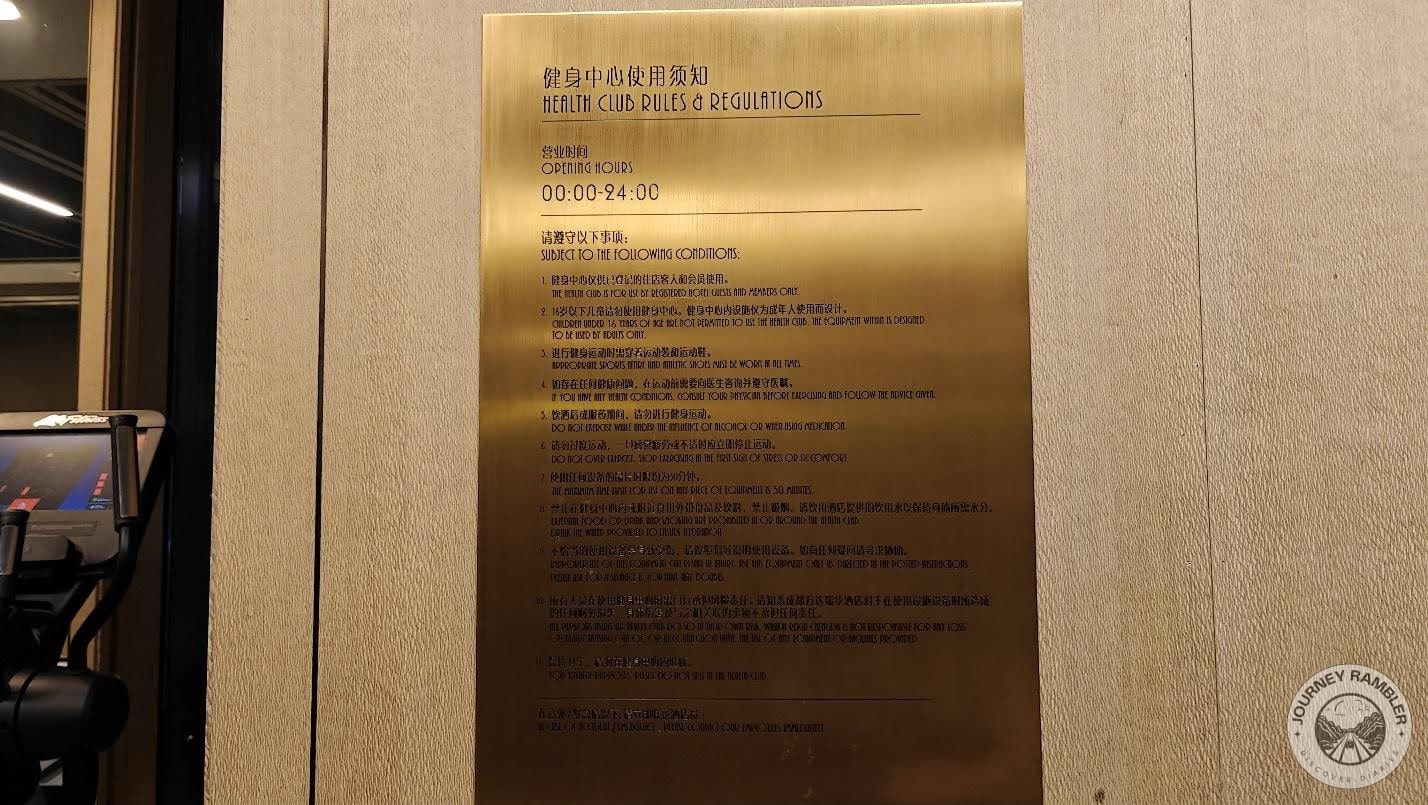 list of rules and regulations on one wall