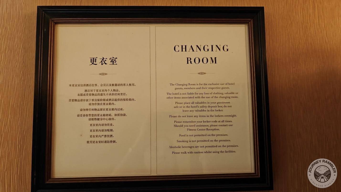 list of rules for the changing rooms