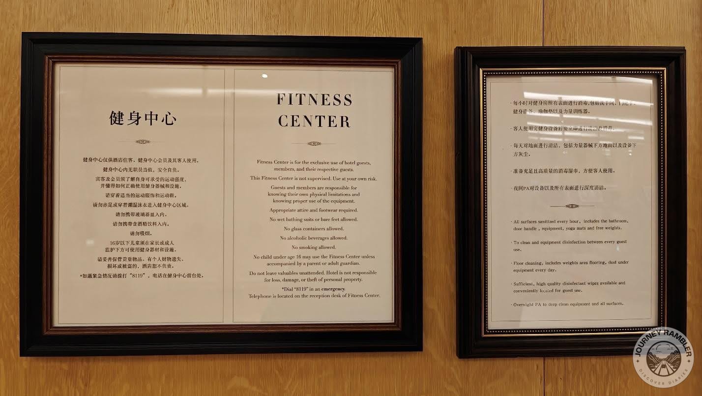 rules and regulations of the fitness center