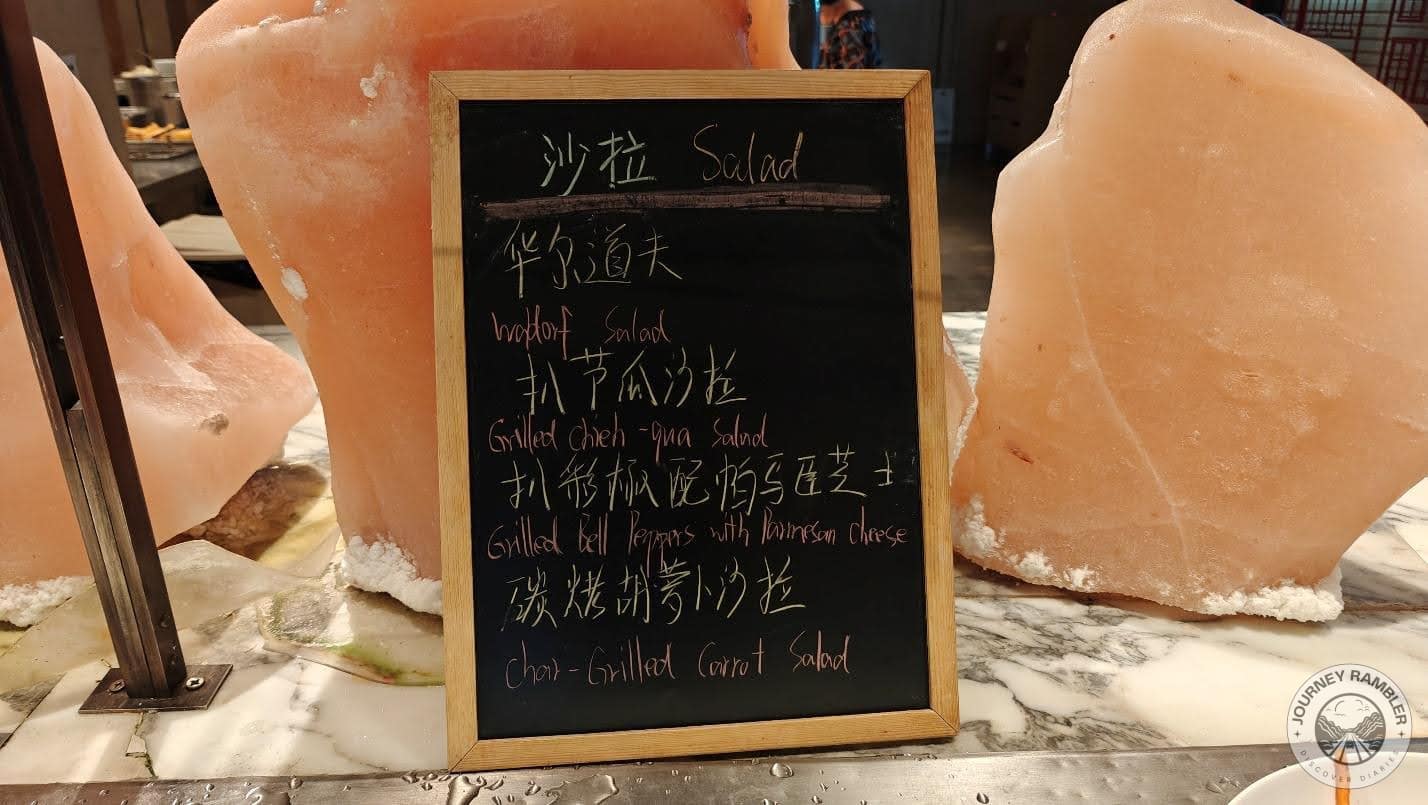 salad section sign