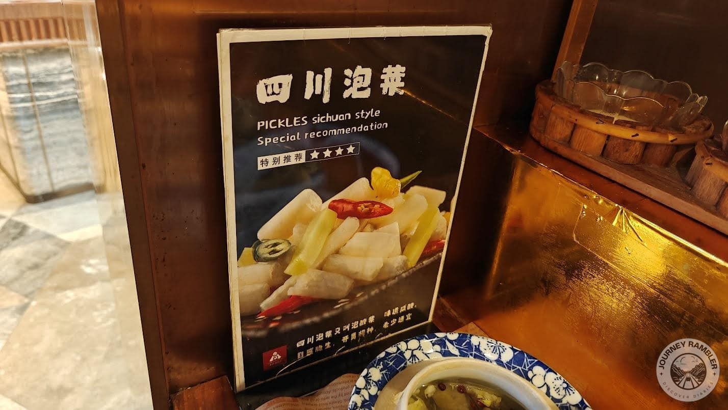signboard for special Sichuan pickles