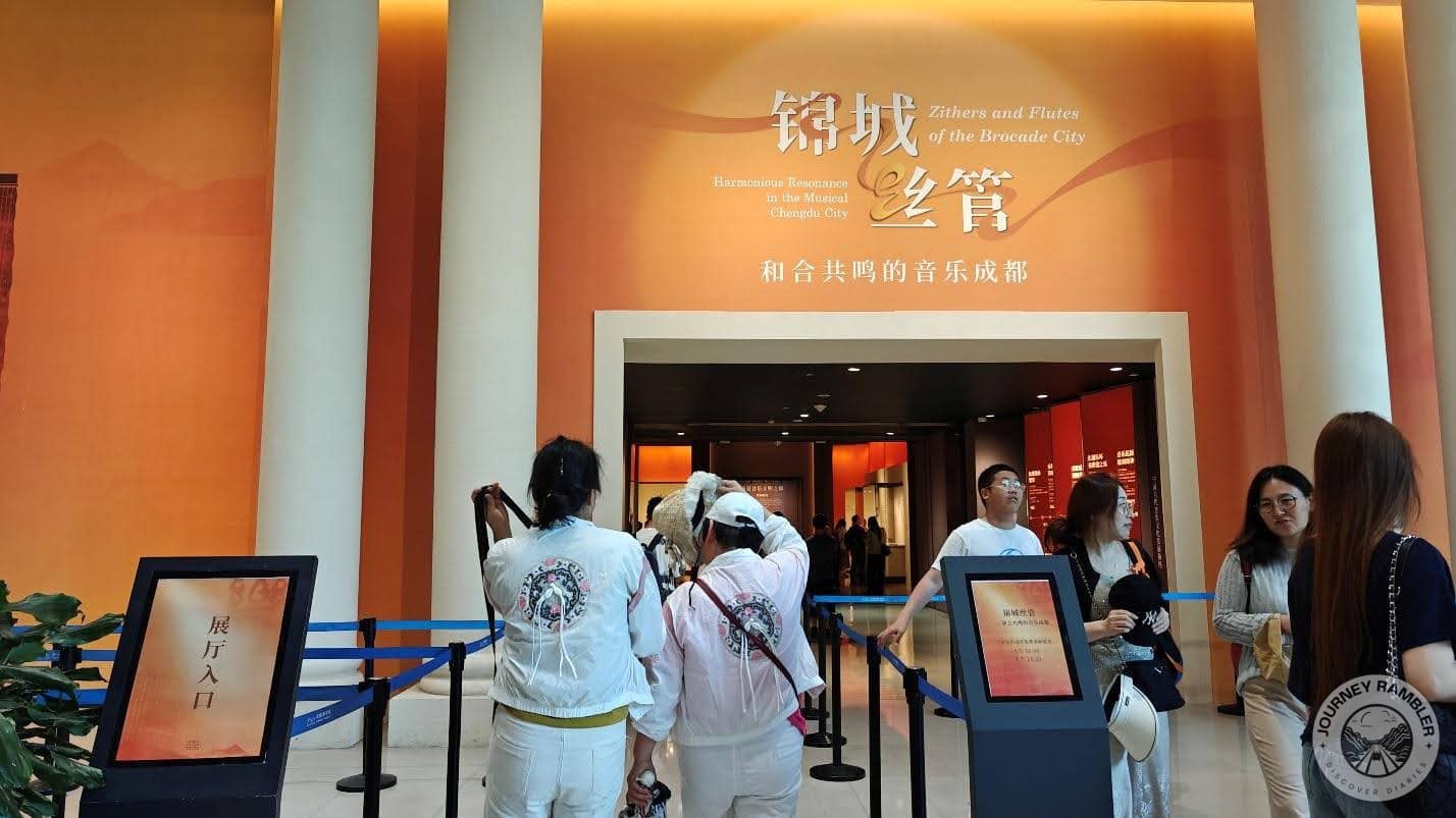 Chengdu Museum