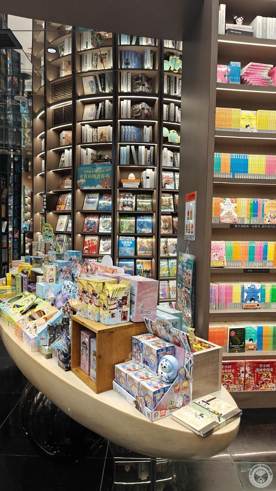 Dujiangyan Zhongshuge Bookstore