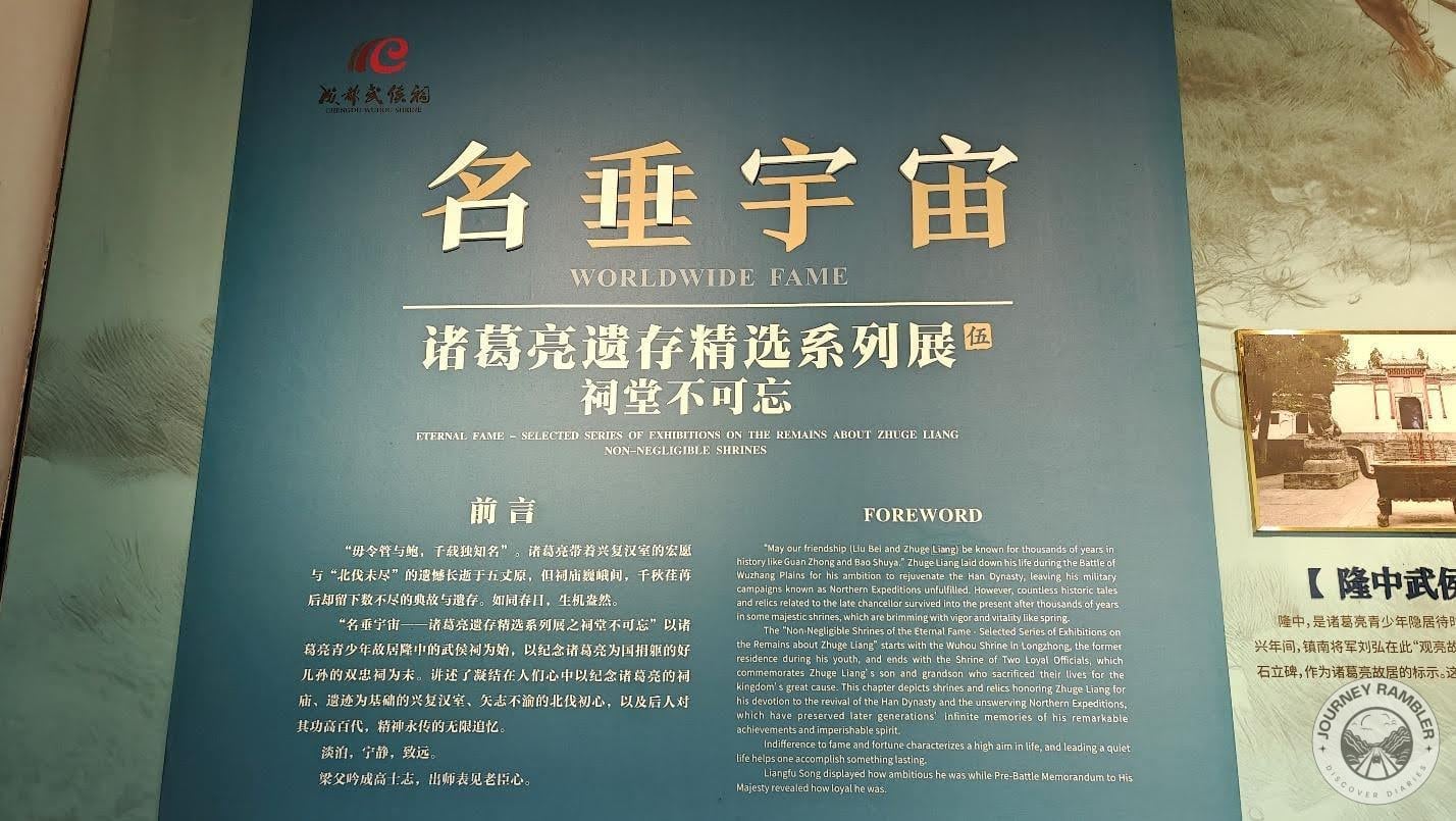 Here you can read about the exhibit