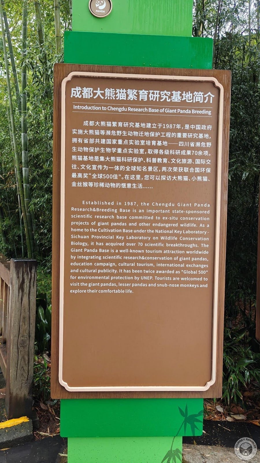 Introduction to Chengdu Research Base of Giant Panda Breeding