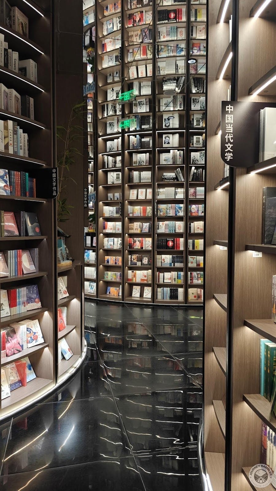 I’ve never taken a picture of what the inside of a book from this store looks like