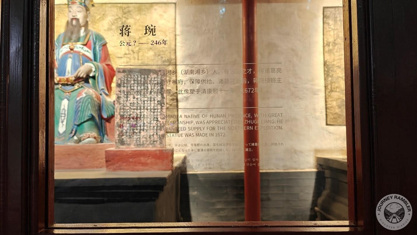 Jiang Wan was older than Dong Yun