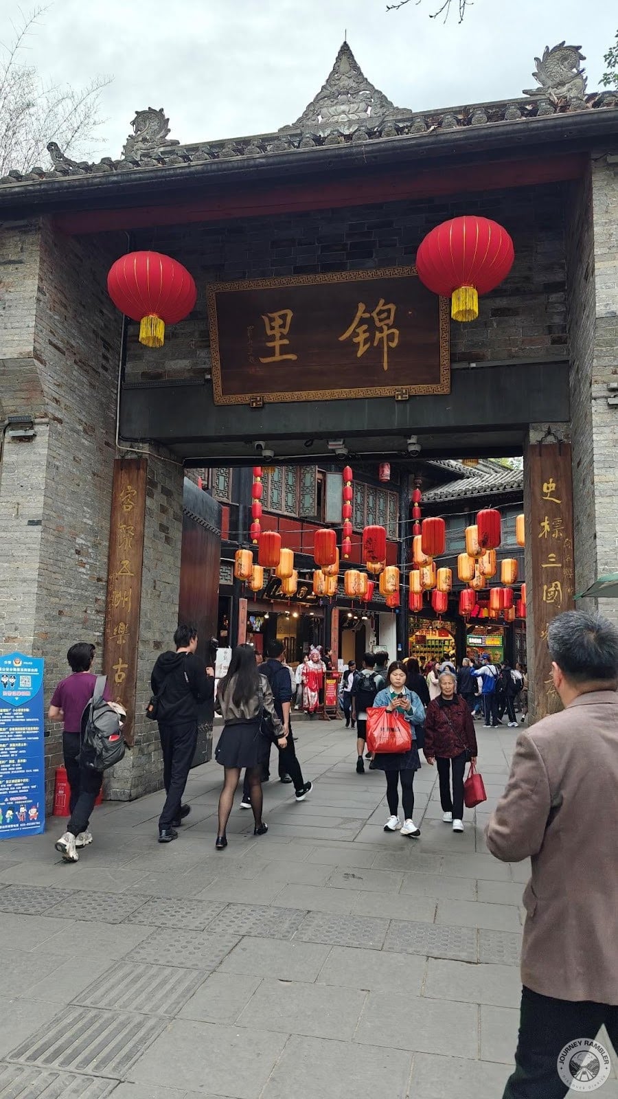 Jinli Ancient Street