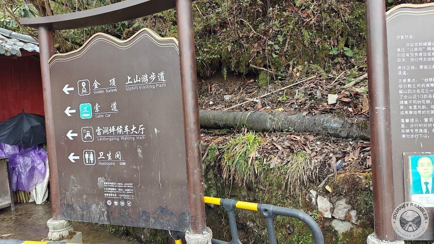 Leidongping Waiting Hall which is quite near here