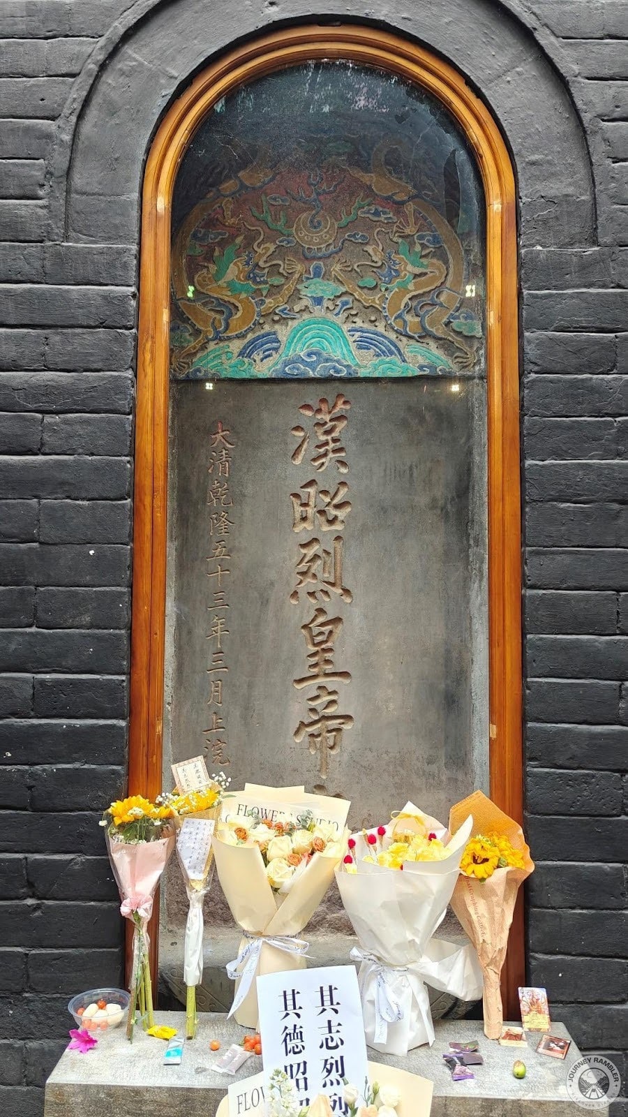 Liu Bei's tomb up close