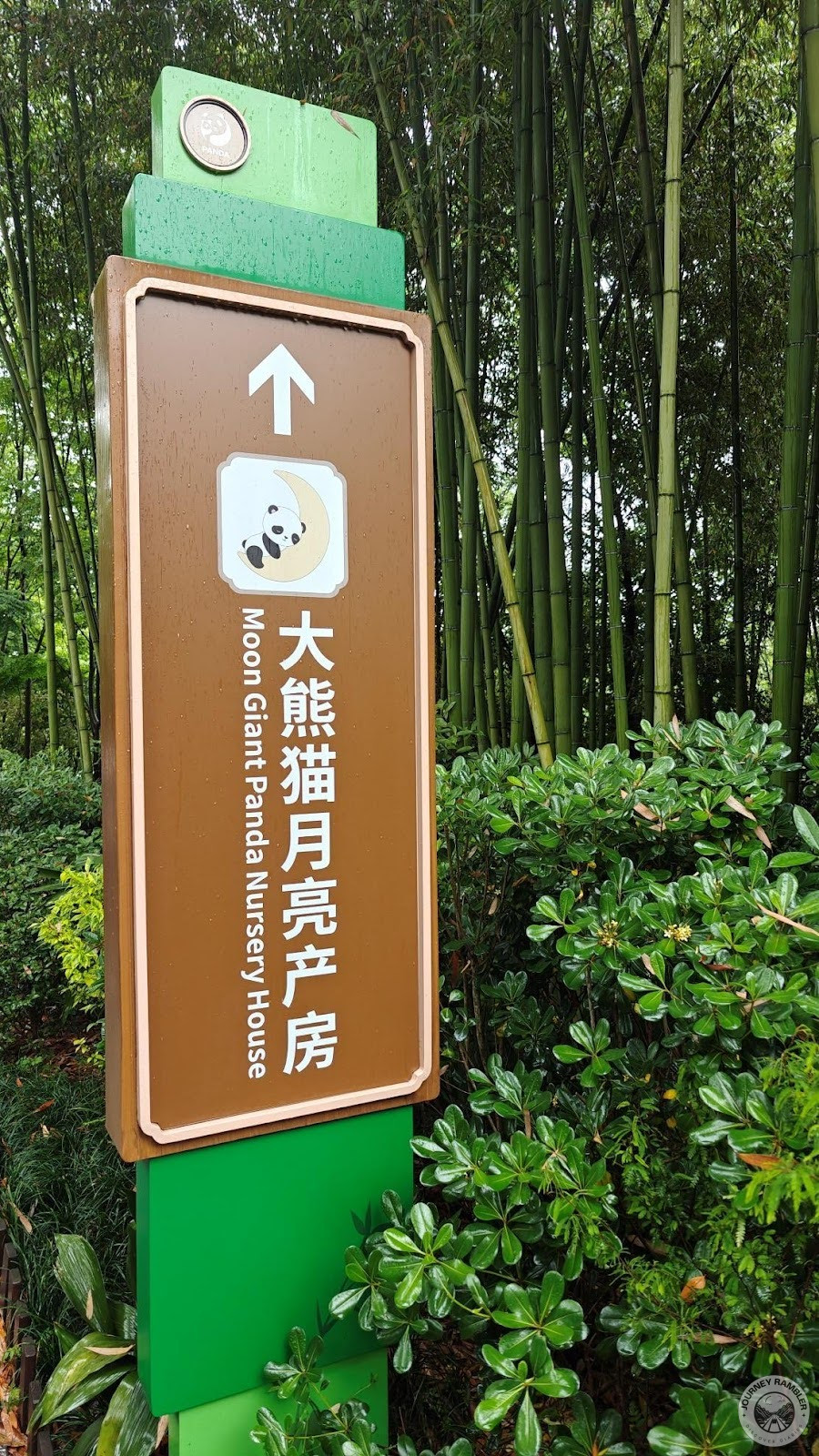 Moon Giant Panda Nursery House