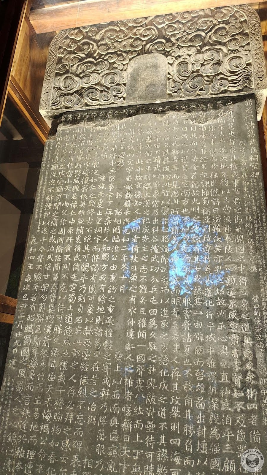 Tang Tablet up close