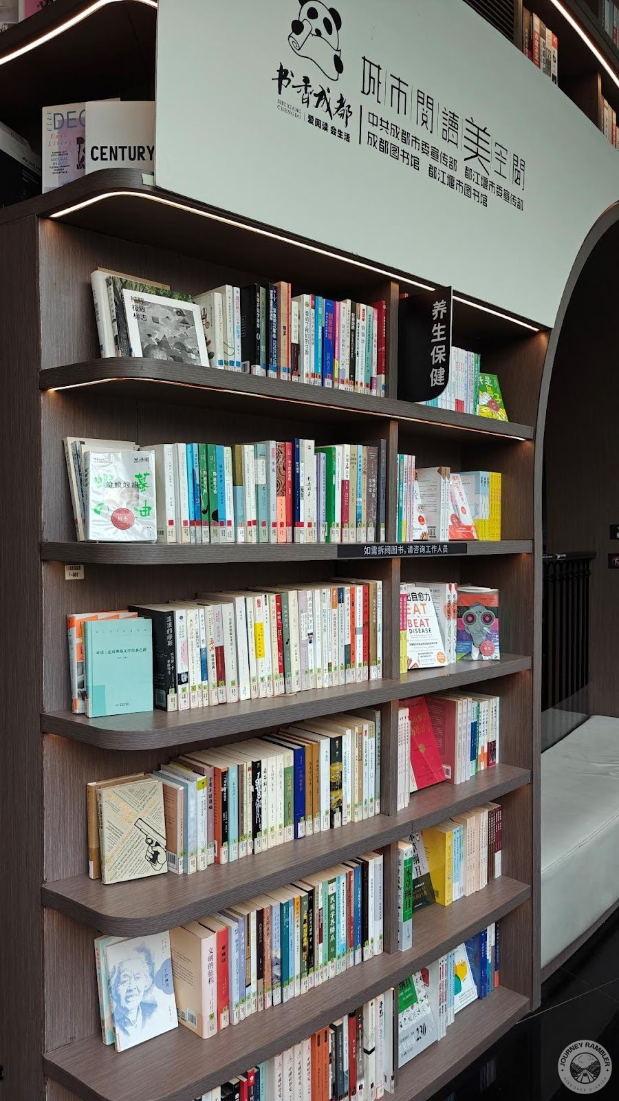 Urban Reading Beautiful Space