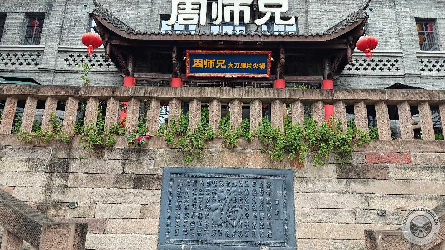 Zhoushixiong Hot Pot