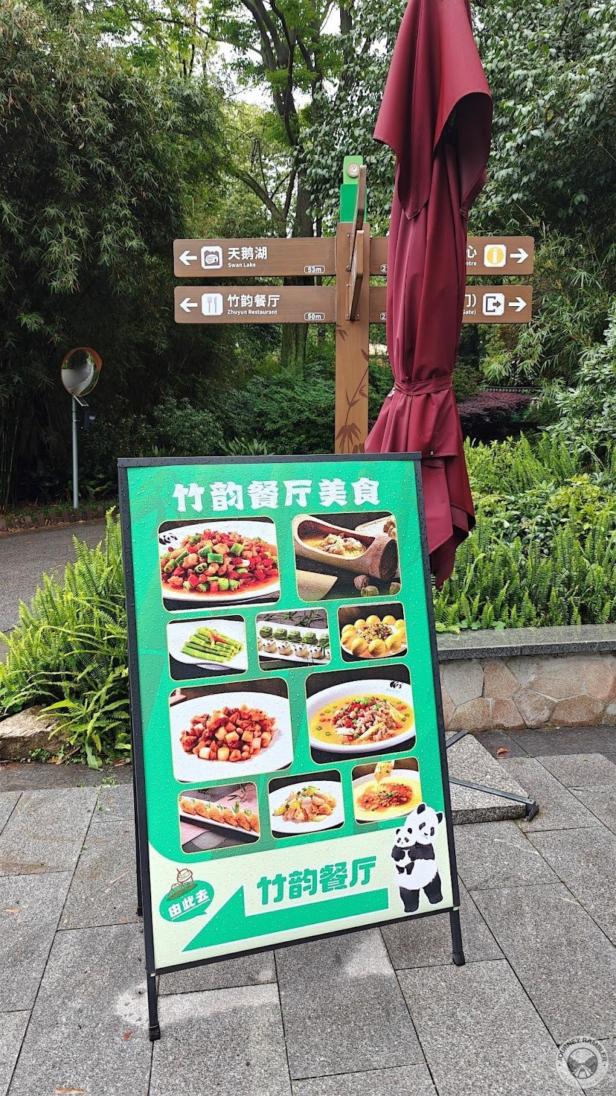 Zhuyun Restaurant to the left