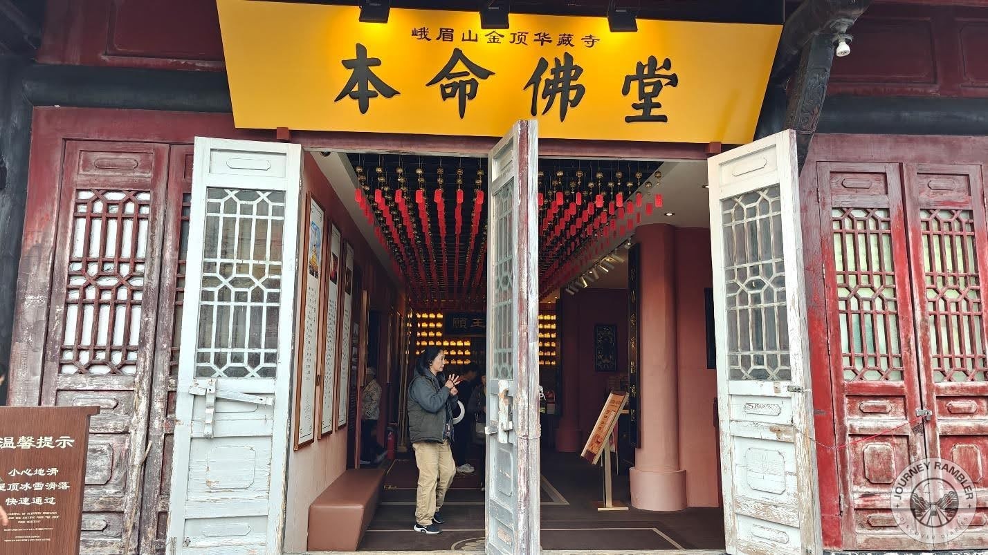 Zodiac Buddha Hall