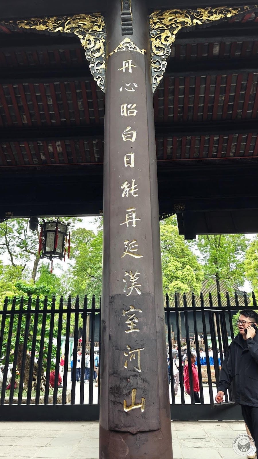 another column with an inscription that also relates to loyalty