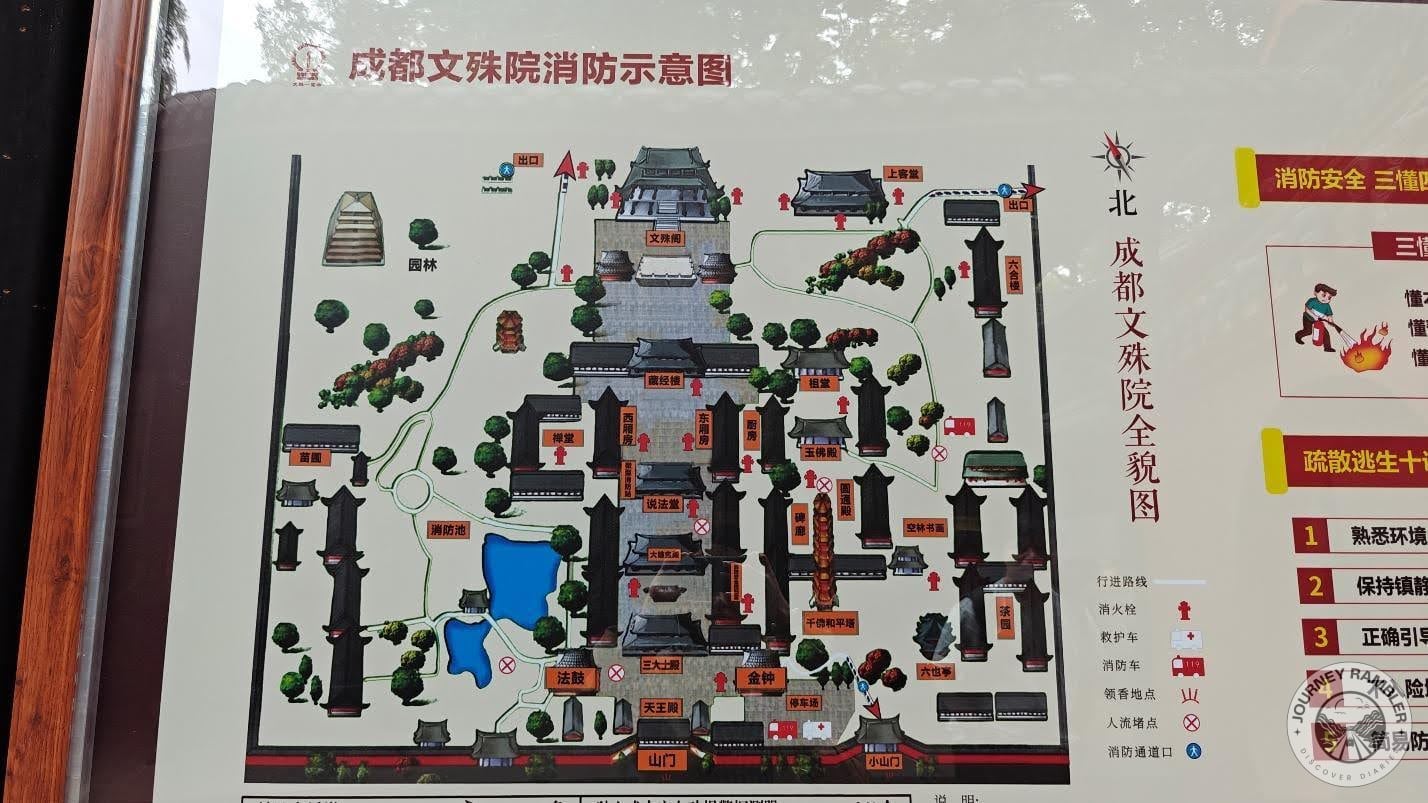 another map of Wenshu Yuan