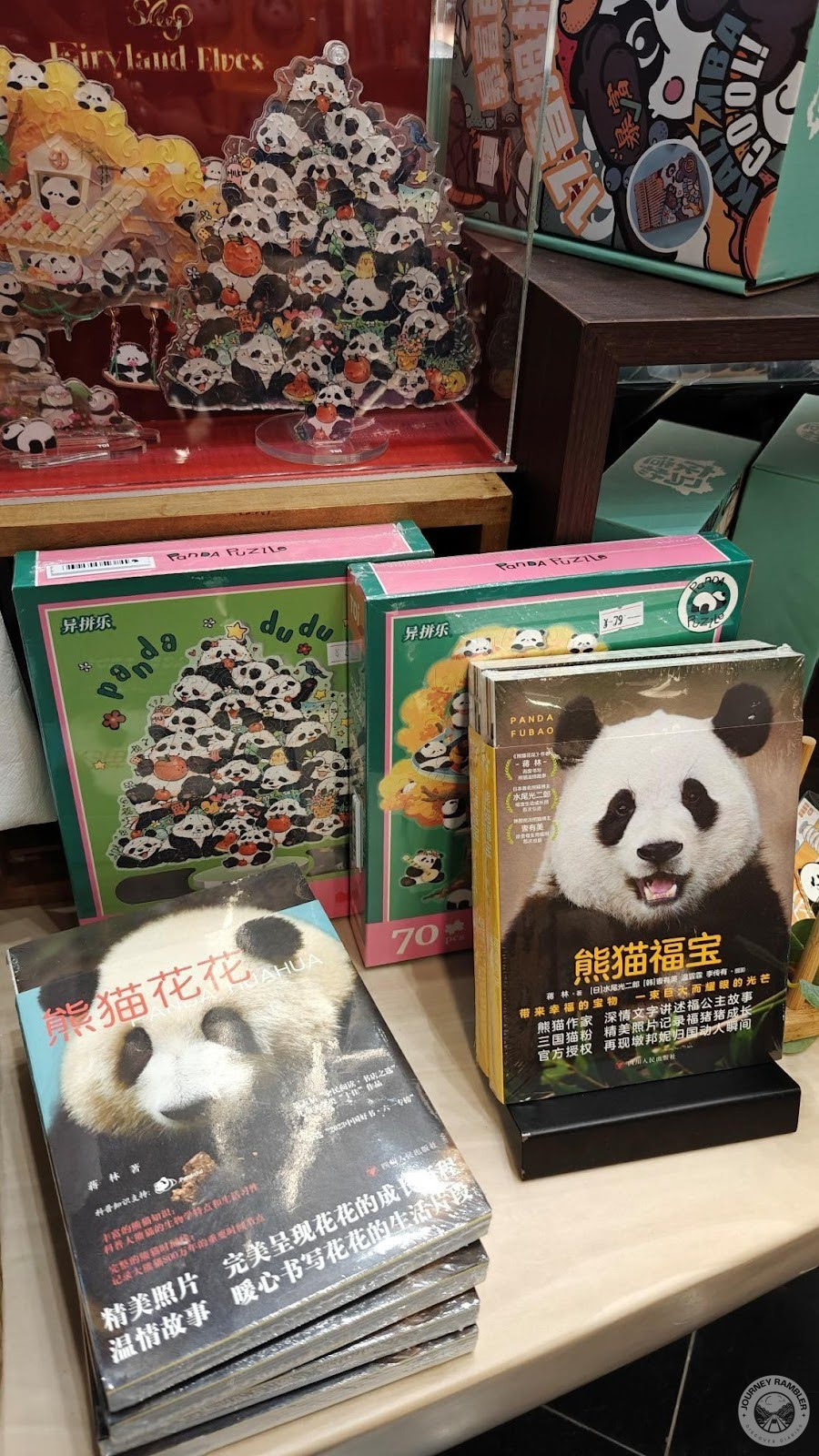 books about pandas