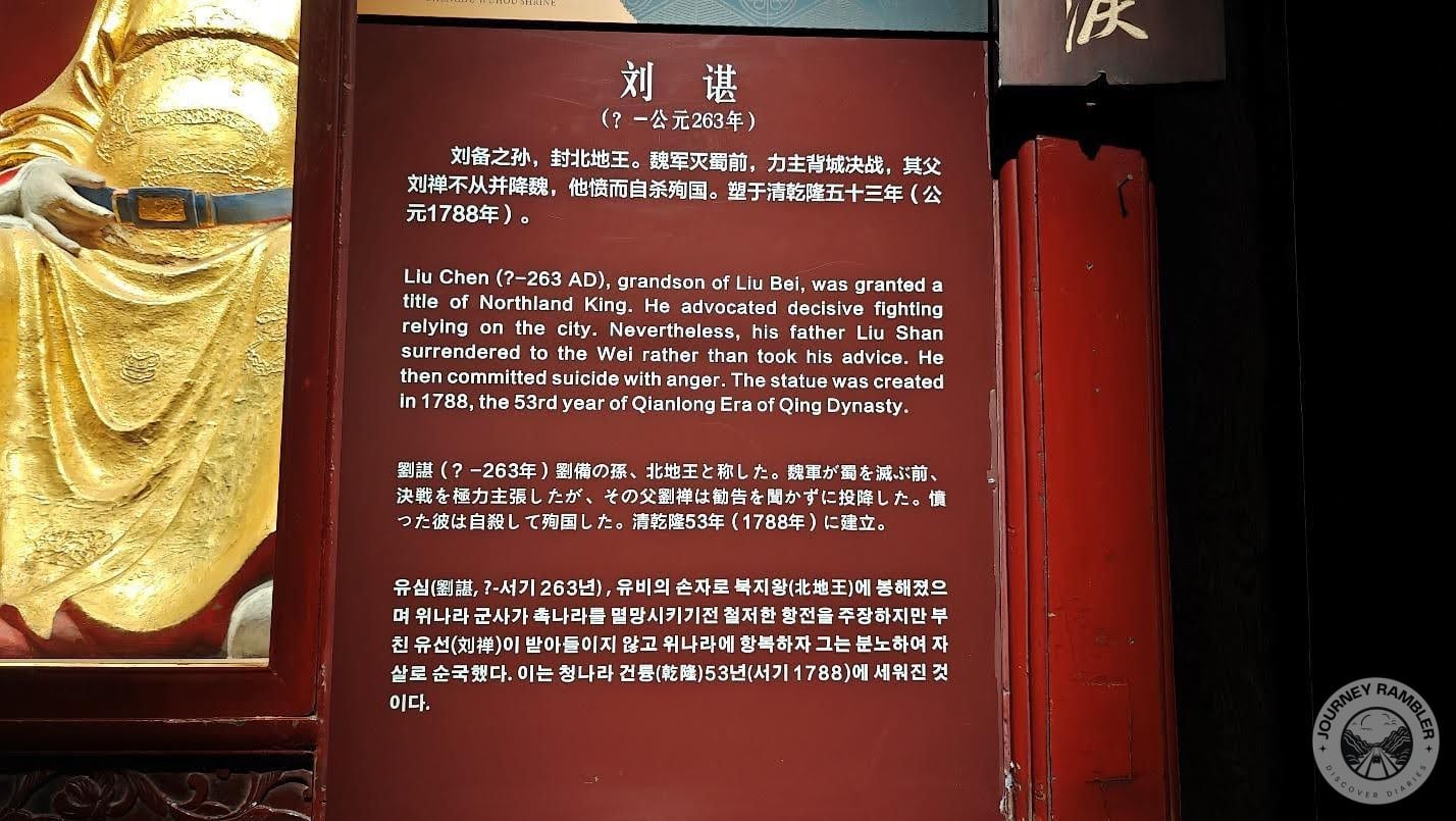 description for Liu Chen