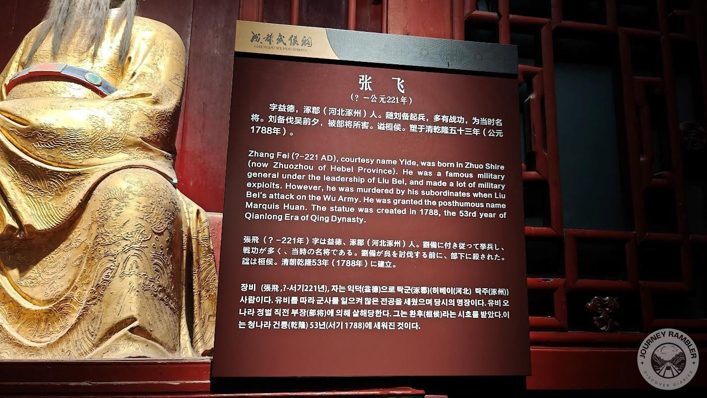 description for Zhang Fei