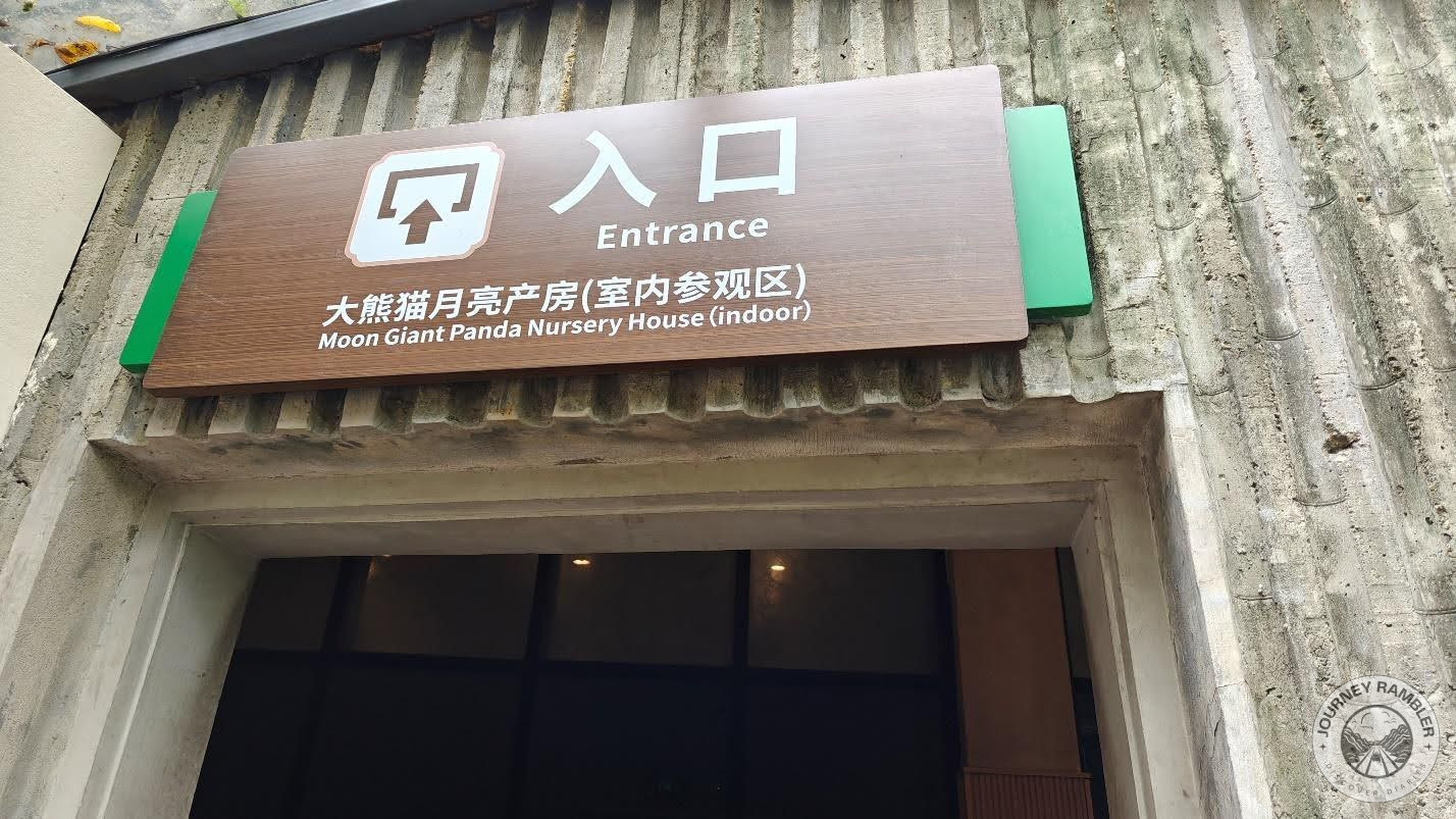 entrance to the indoor nursery house