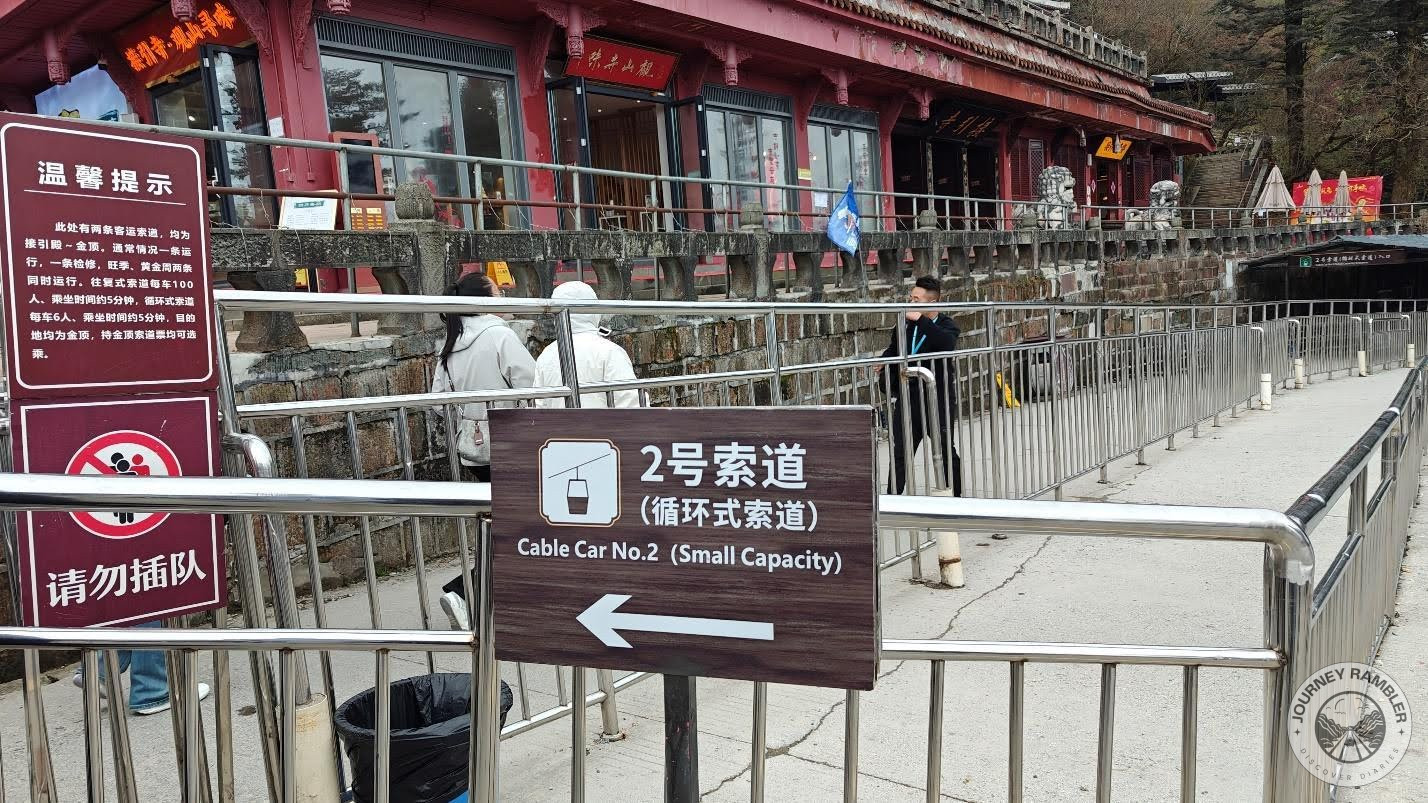 entrance to the small capacity cable car terminal