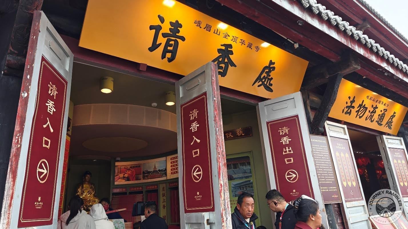 entrance to where you can get incense