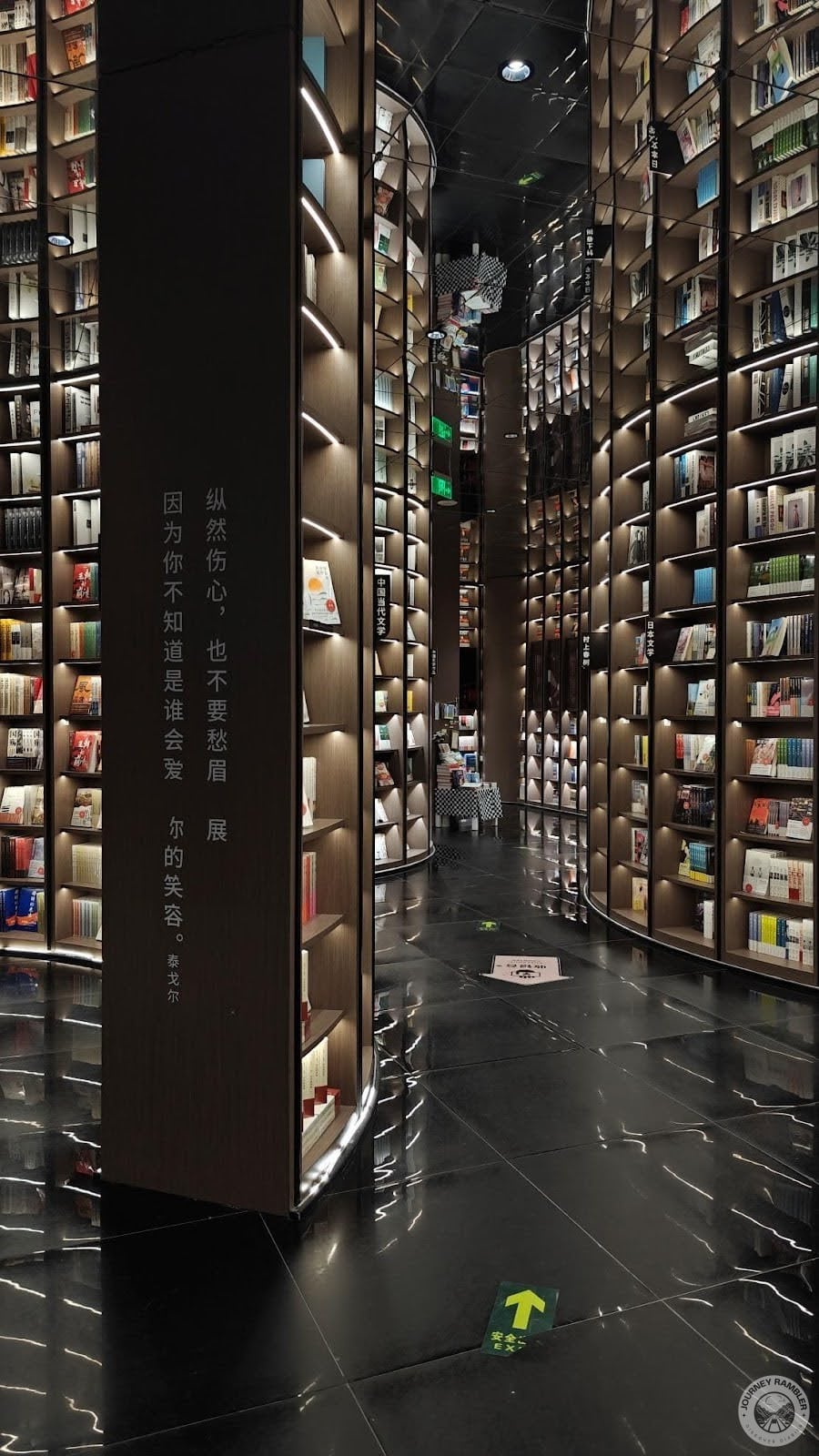 first floor was maze-like