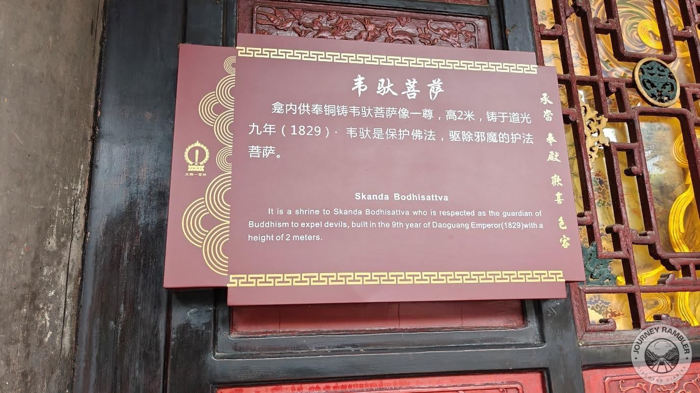 infographic about Skanda Bodhisattva