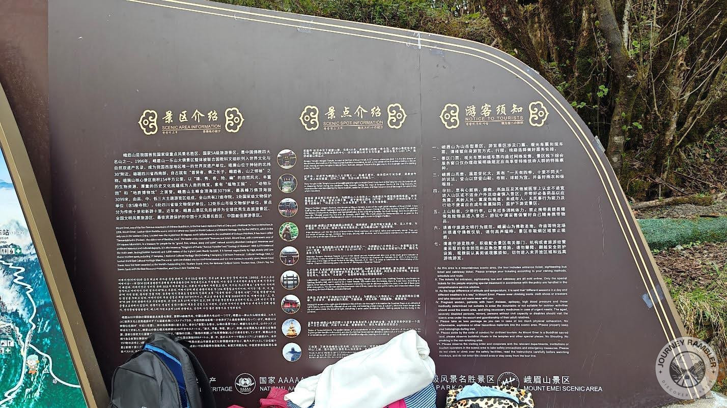information about the Mount Emei Scenic Area