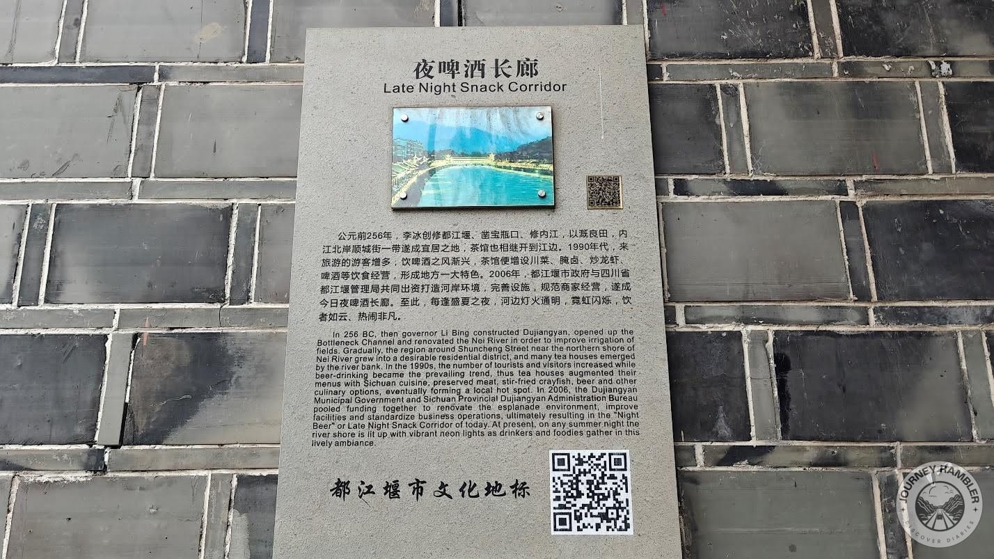 inscription detailing the boulevard’s origins