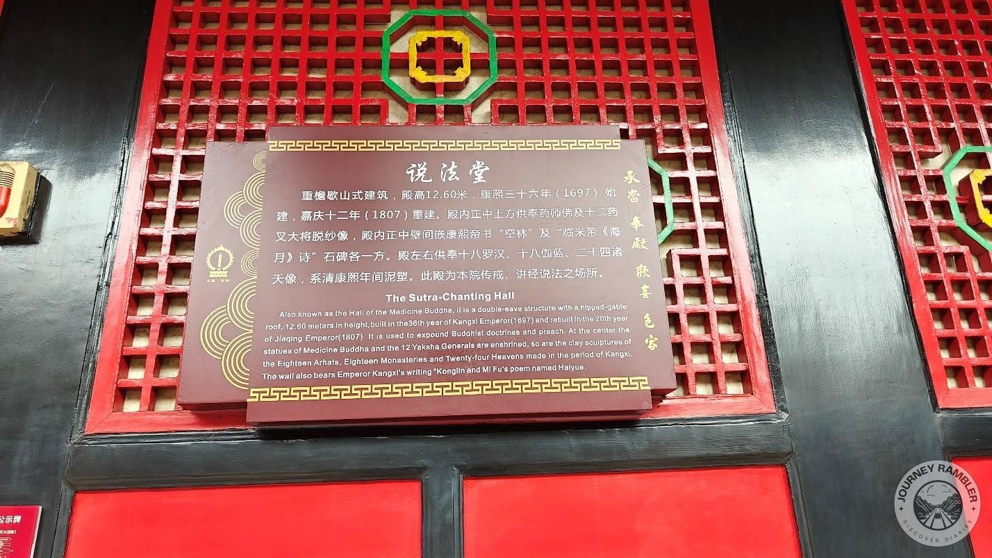 inscription detailing the history of the Dharma or Sutra Chanting Hall