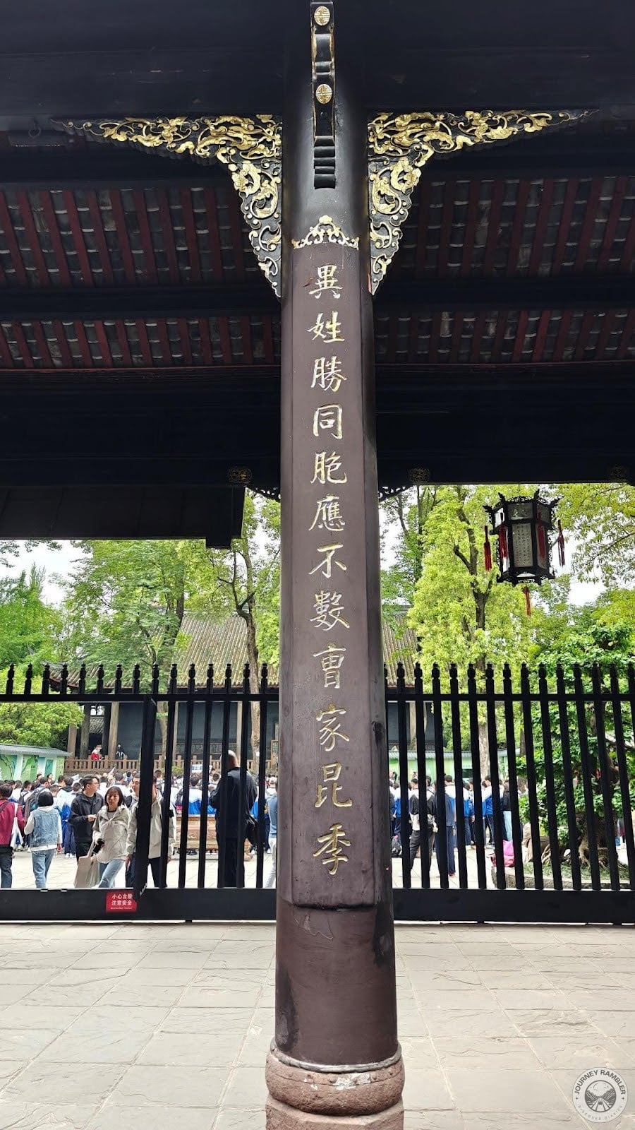 interesting column here at the Three Sworn Brothers Temple