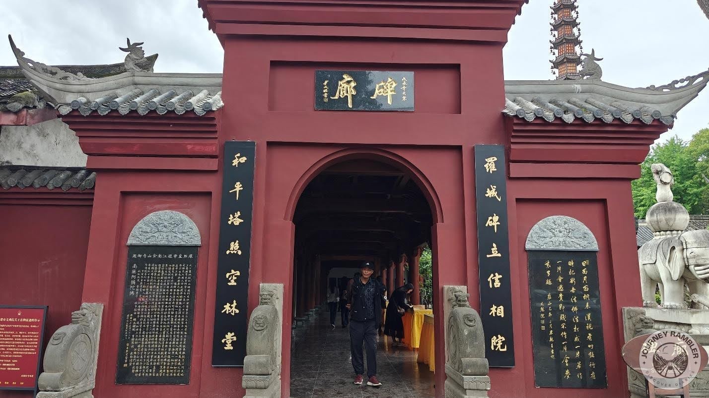 left wing of the Stele Gallery