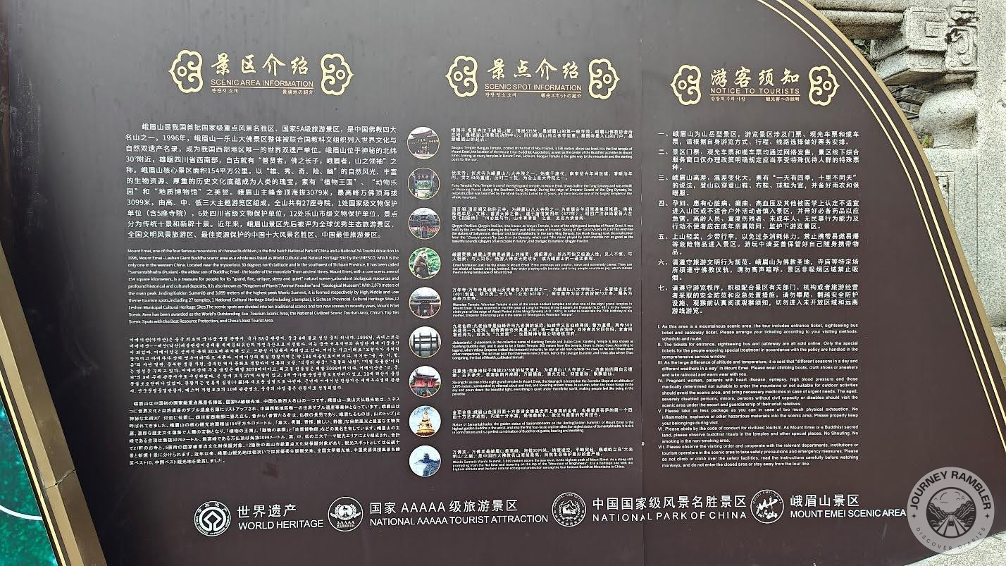 more information about this area