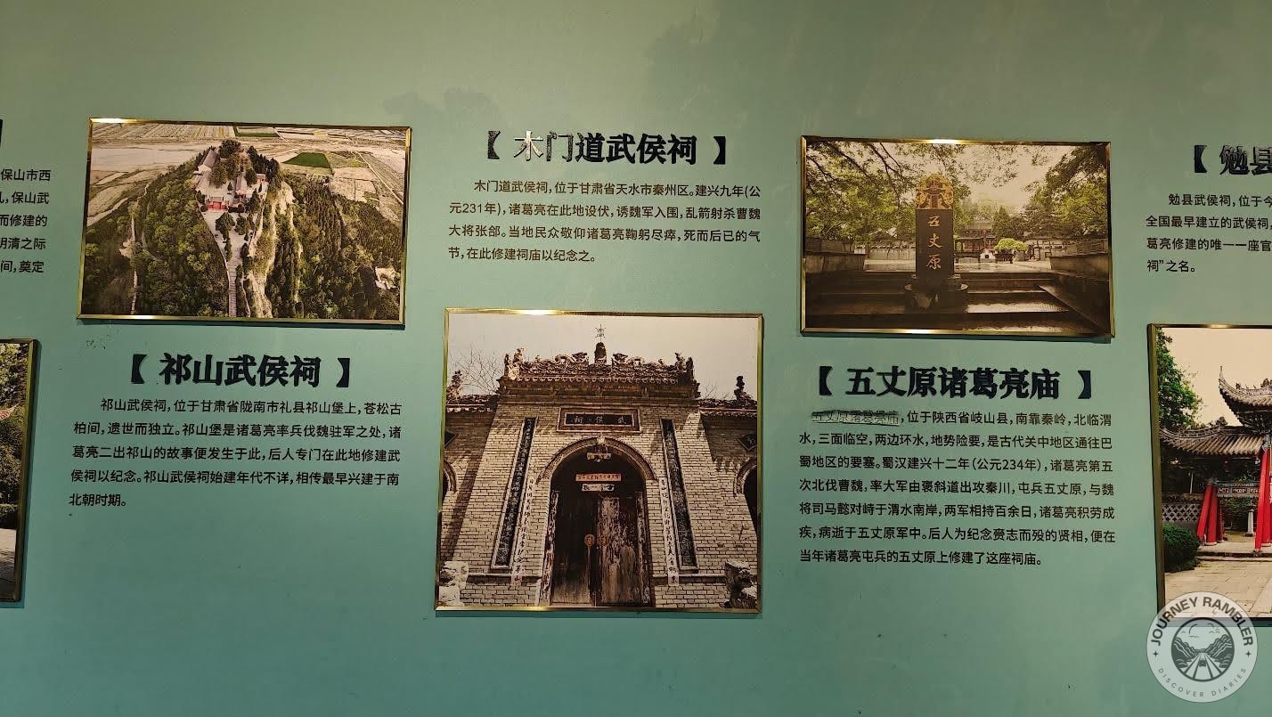 next set of shrines are also found outside of Sichuan