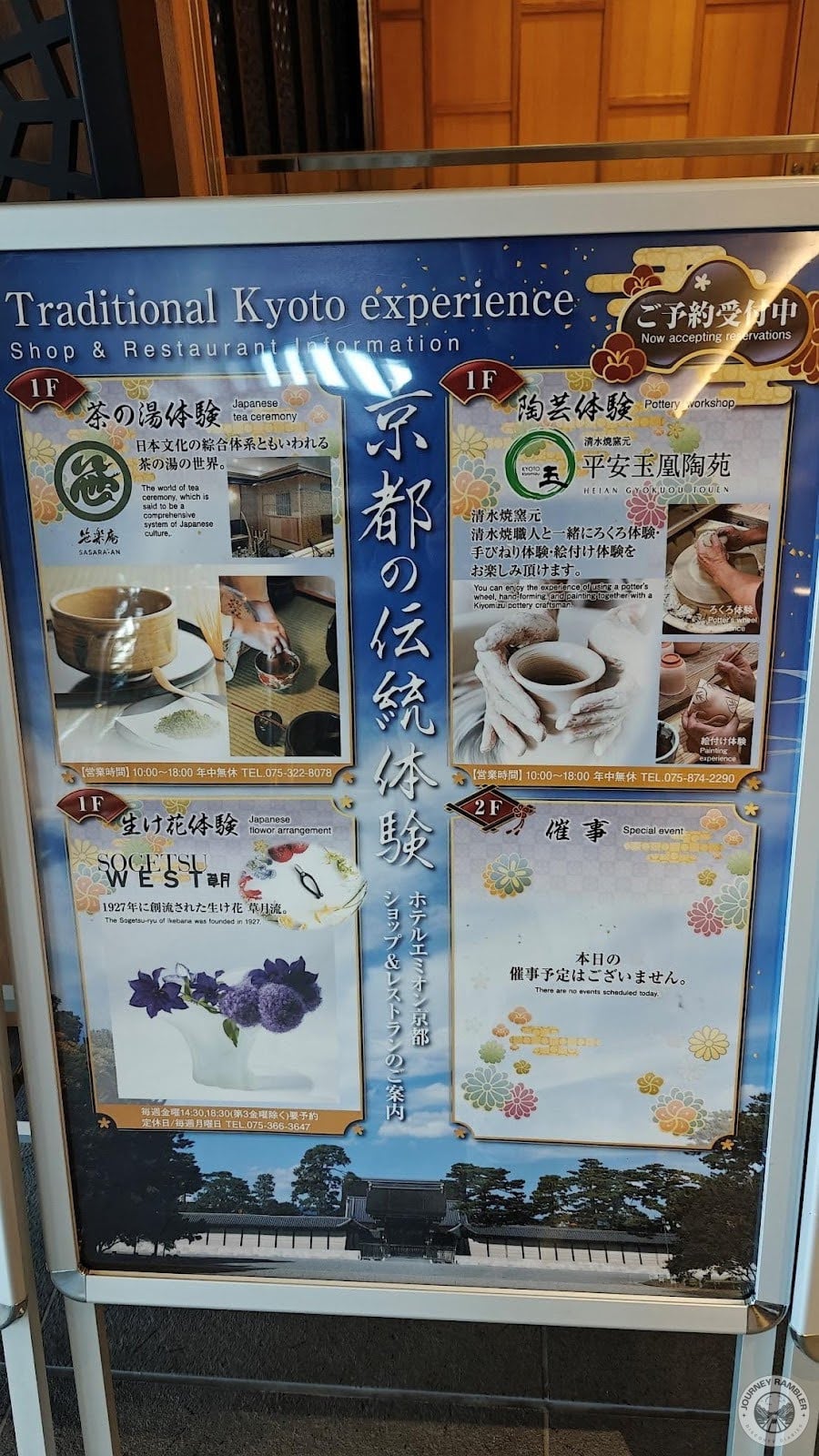 one board gave information about traditional Kyoto experiences