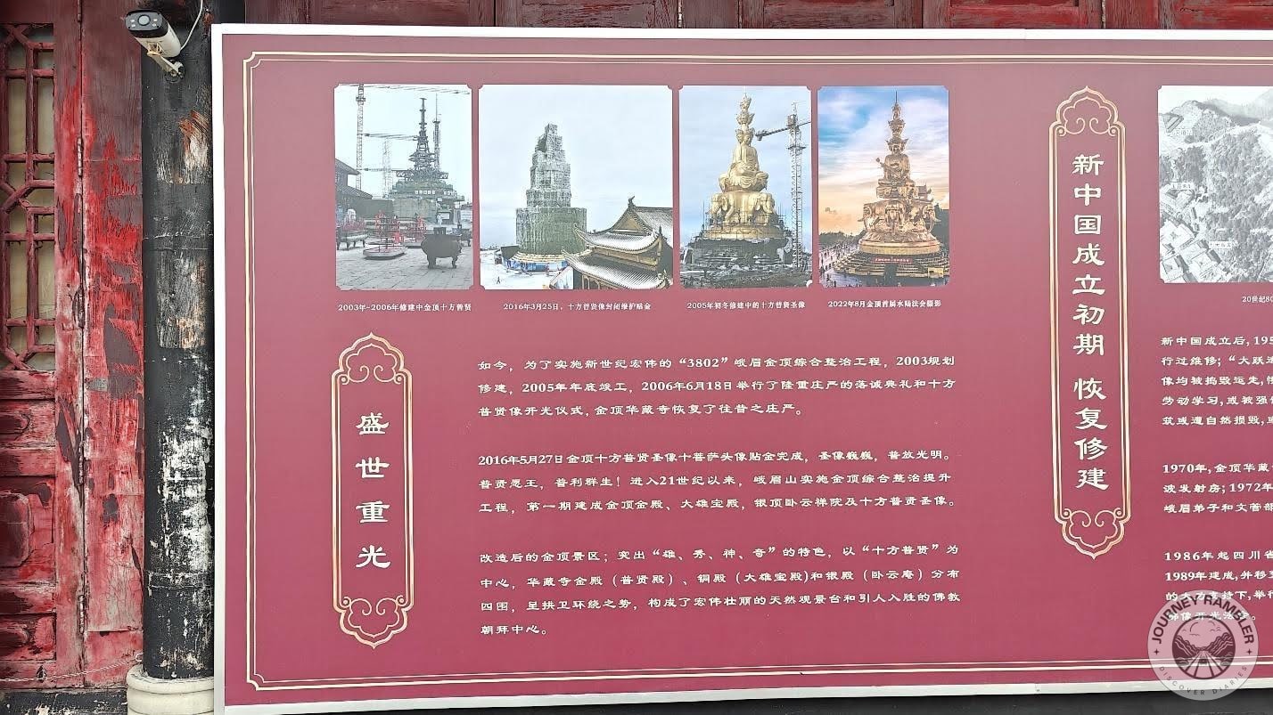 one in the image details how the Puxian Bodhisattva was constructed