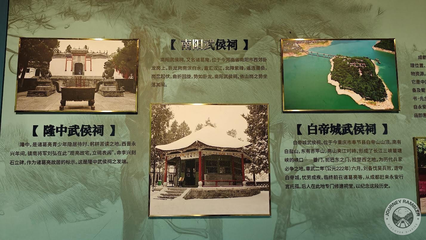 pictures of some of the shrines dedicated to Zhuge Liang