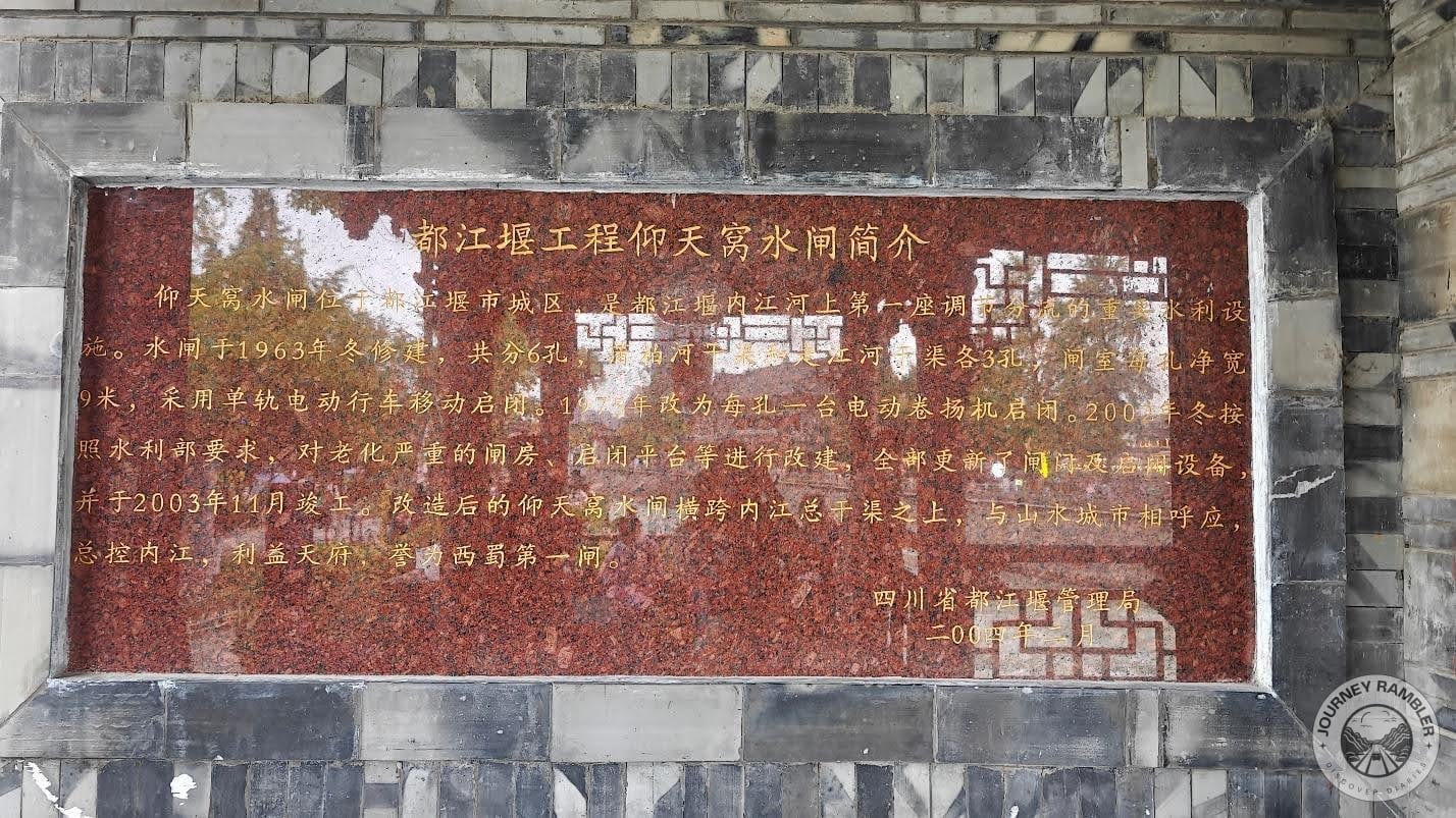 plaque detailing the purpose of the sluice gate under the bridge