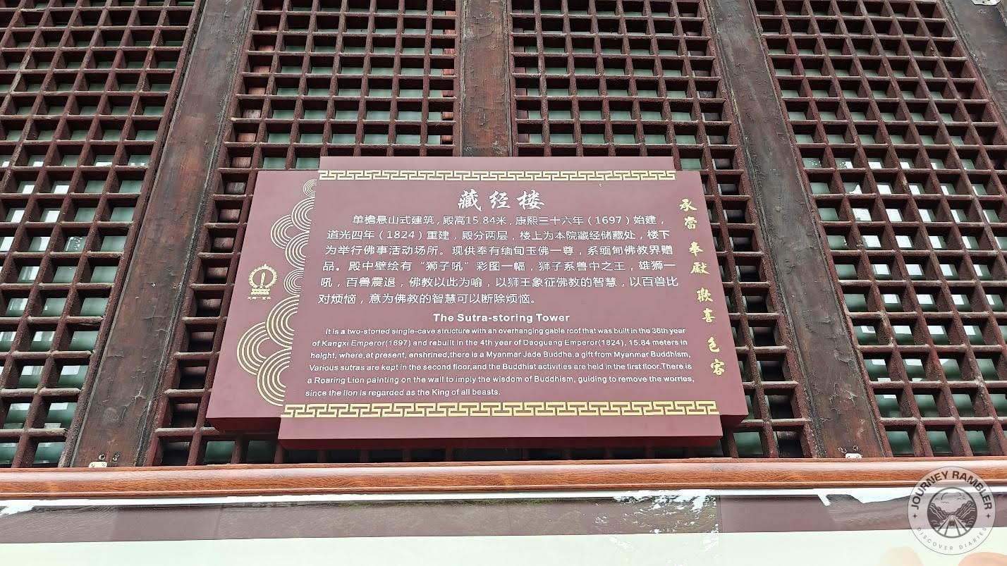 plaque with an inscription about the building