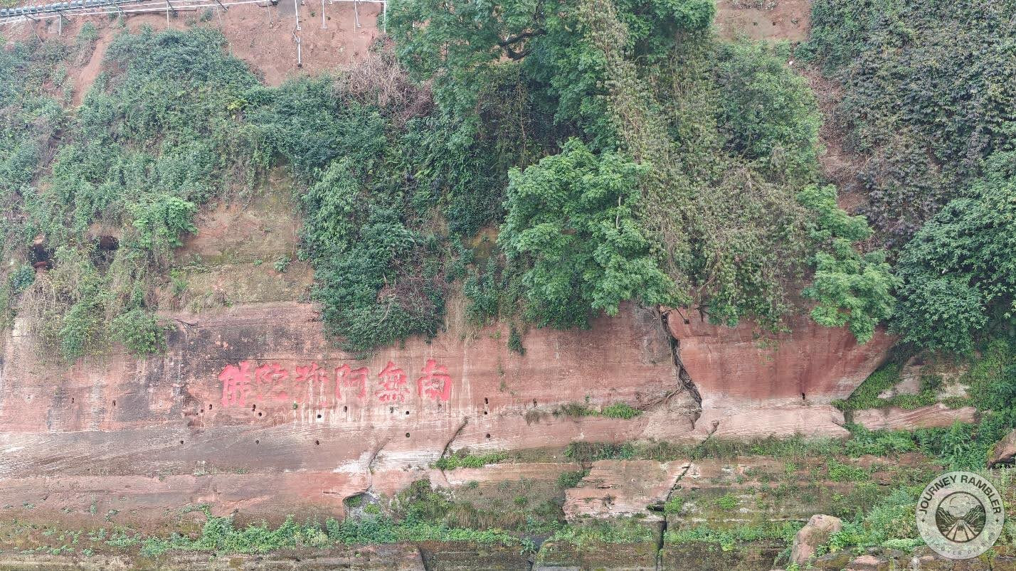 portion of a cliff face with Chinese inscriptions in red