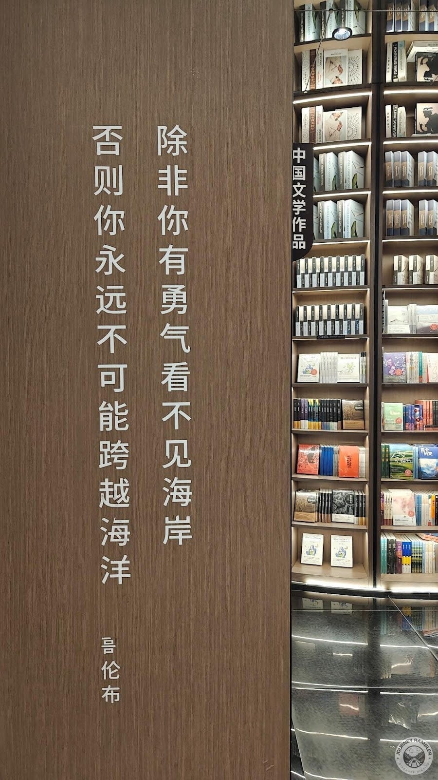 quote taken from Christopher Columbus