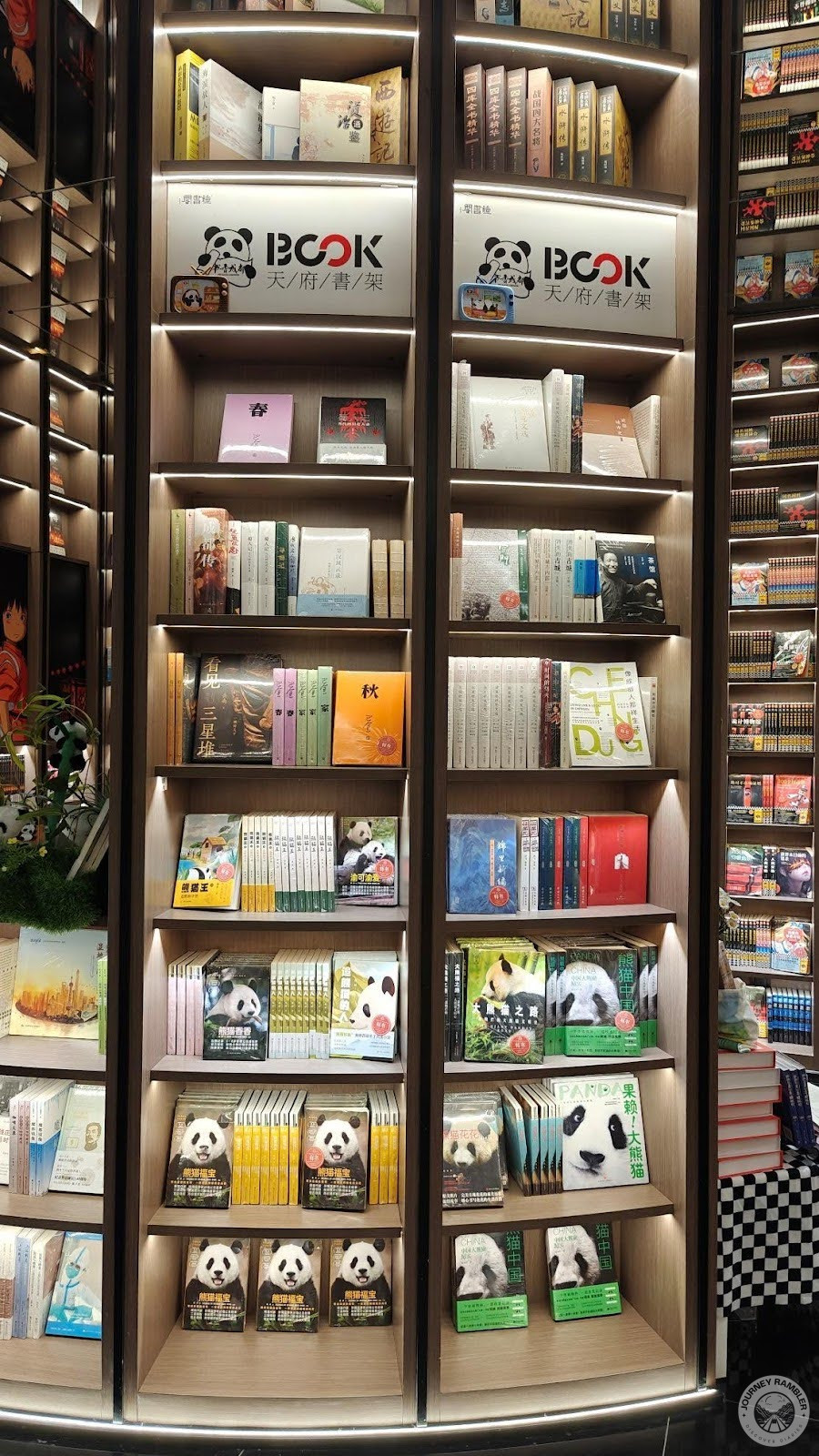 shelf that was dedicated to books that centered on pandas