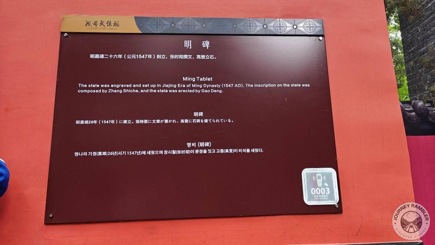 sign “detailing” the tablet's history