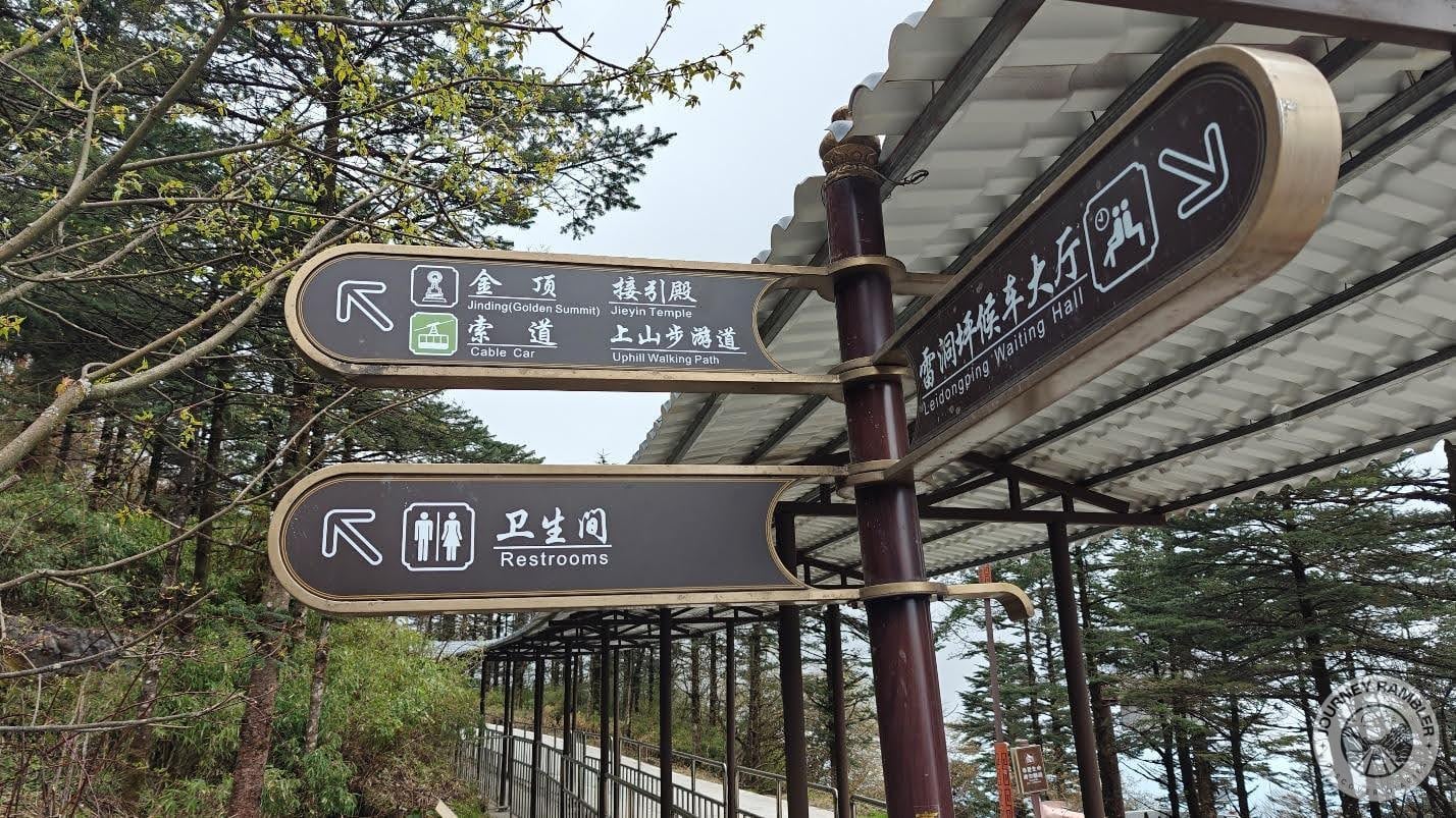 signs pointing to the cable cars terminal and the restrooms