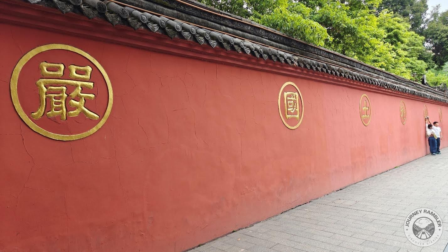 wall surrounding Wenshu Yuan