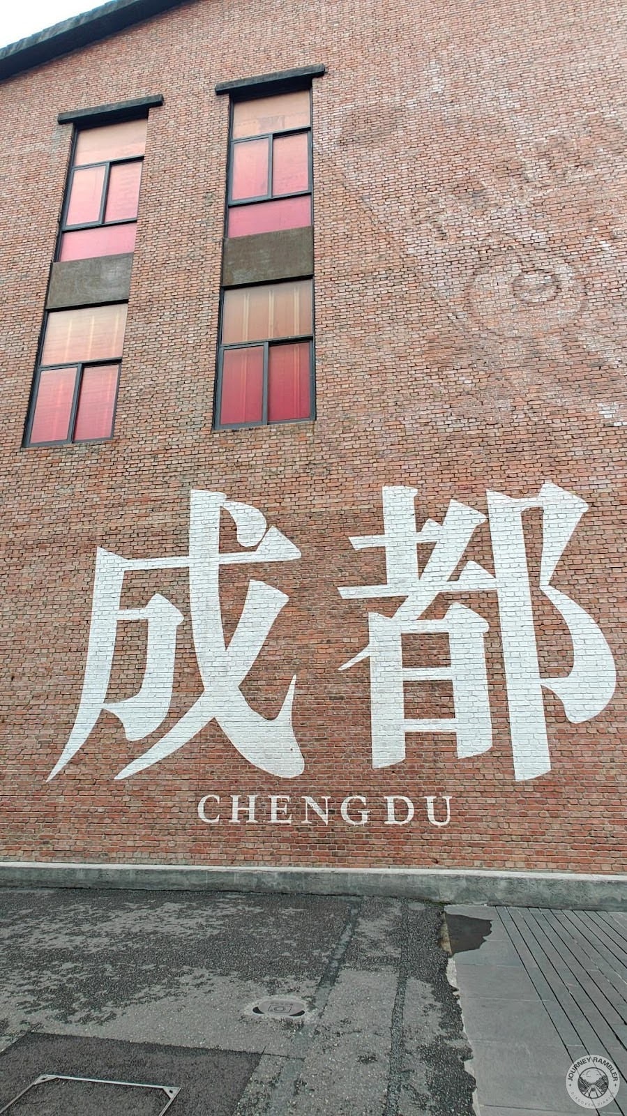 Chengdu in both English and Chinese