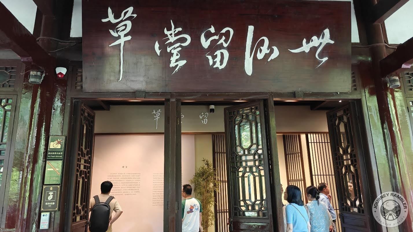 Memorial Hall of the Poet-Historian